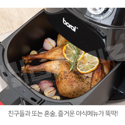 보랄 대용량 논스틱코팅 다이얼 에어프라이어 5.0L 미개봉 새상품