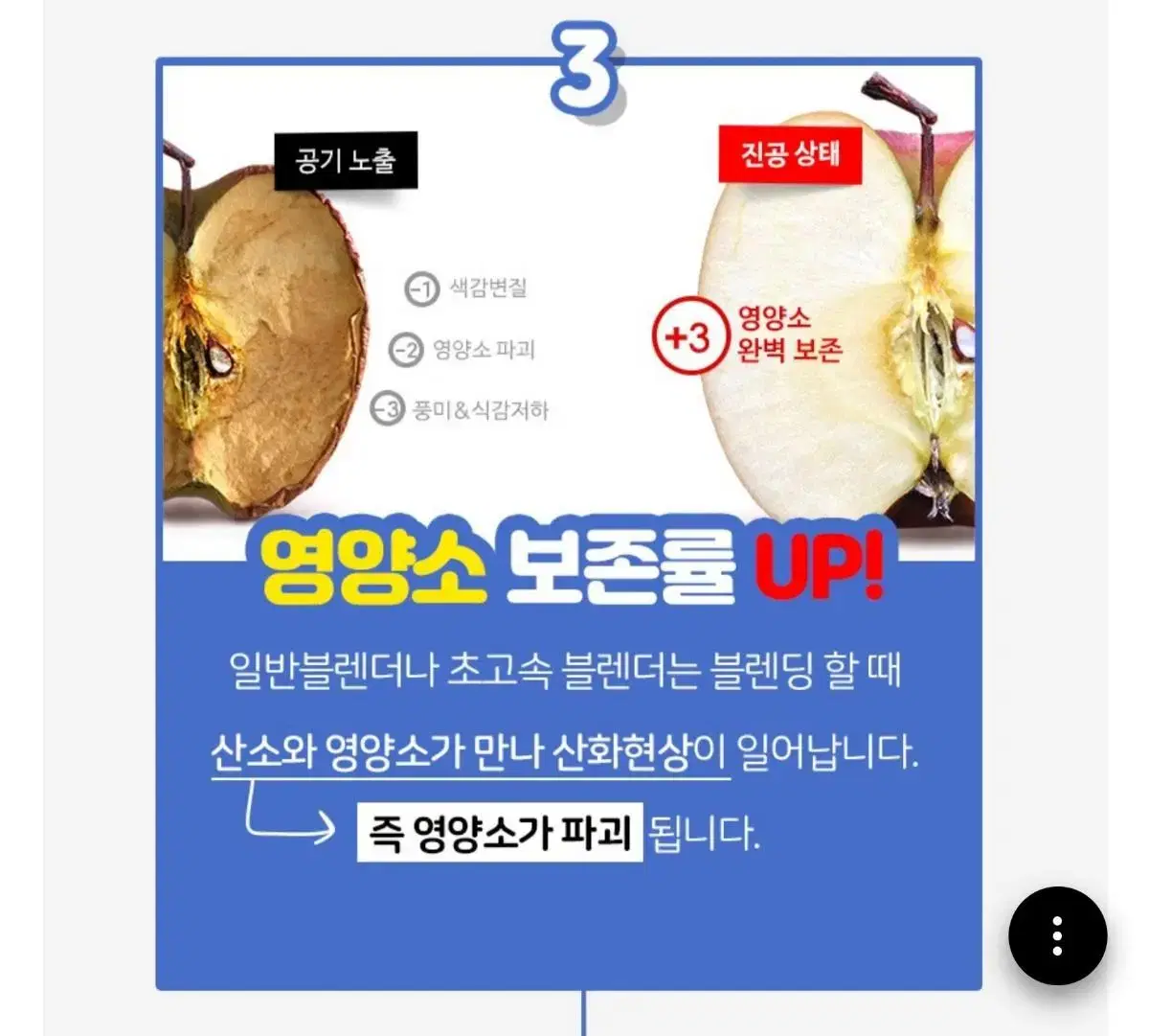 프리미엄 대용량(2L) 믹서기! 터보소닉 진공블랜더[네고 가능]