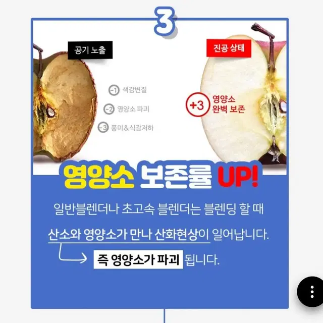 프리미엄 대용량(2L) 믹서기! 터보소닉 진공블랜더[네고 가능]