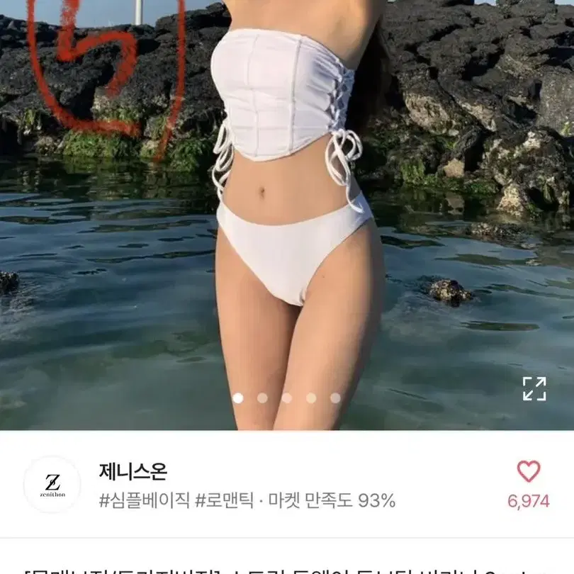 모노키니 비키니 싸게 팔아요