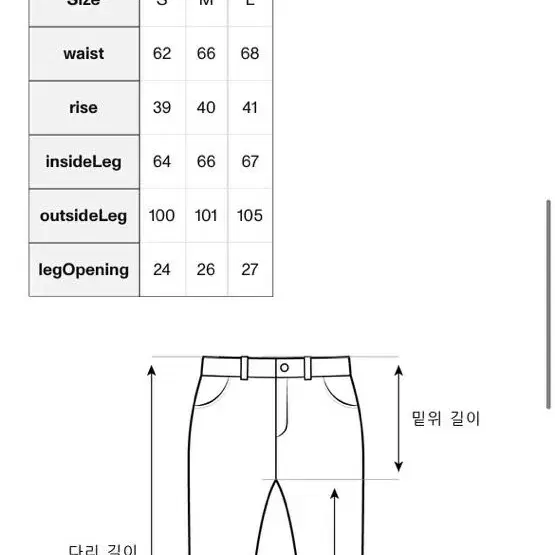 mschf 미스치프 트랙팬츠