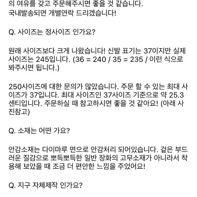 모리걸 지구네 레인부츠 팝니다