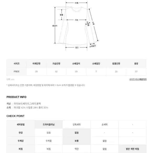 새상품)하와 트임 니트