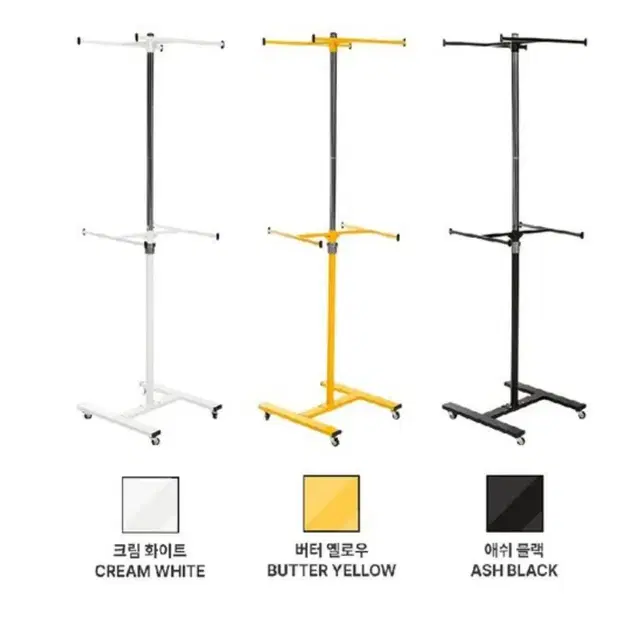 무료배송 새상품 회전 멀티 행거 철제 이동식 360도 2단 국내생산