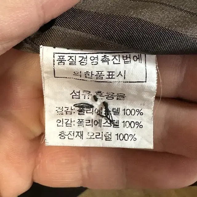 캠브리지 유니버시티 남성 오리털점퍼100