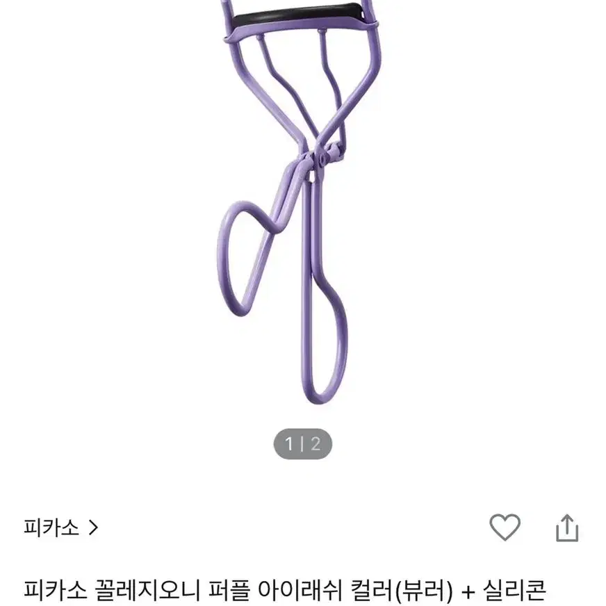 뷰러