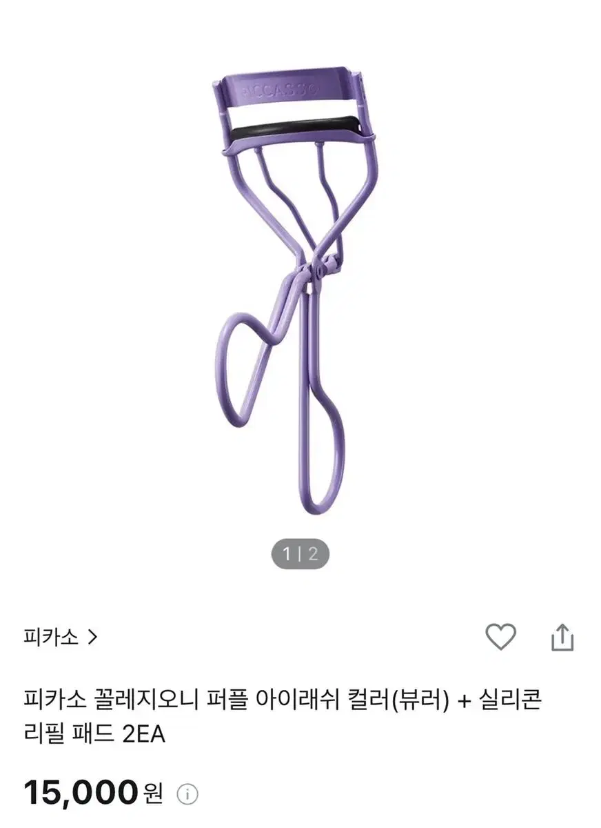 뷰러