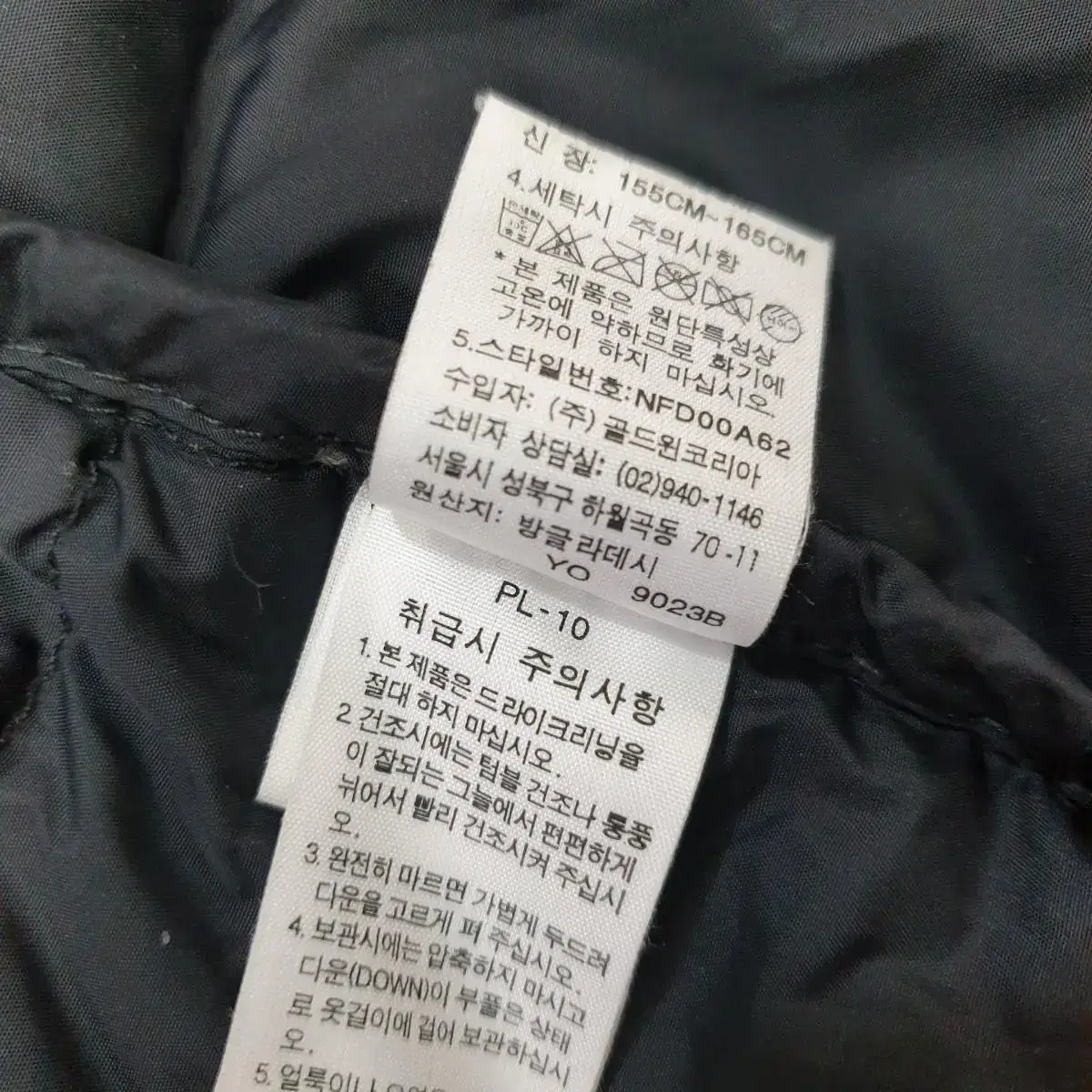 THENORTHFACE padded jumper