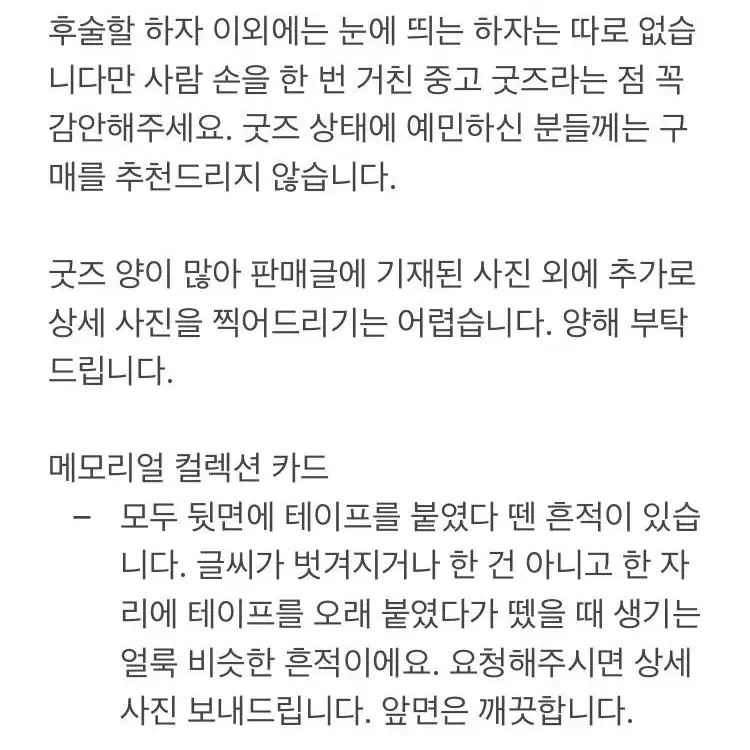 체인소맨 덴지 아키 파워 마키마 아크릴 스탠드 피규어 누이 인형 포치타