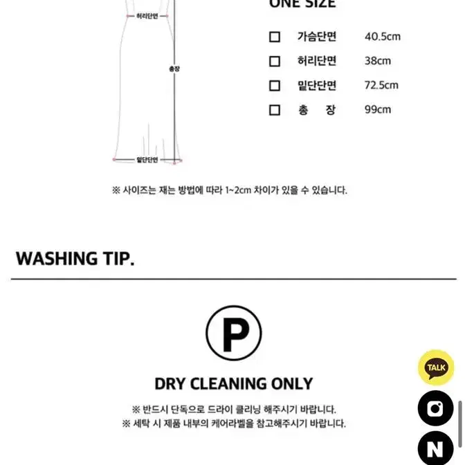 vvv 끈나시 롱 슬립 원피스 (핑크 나염) 판매합니다