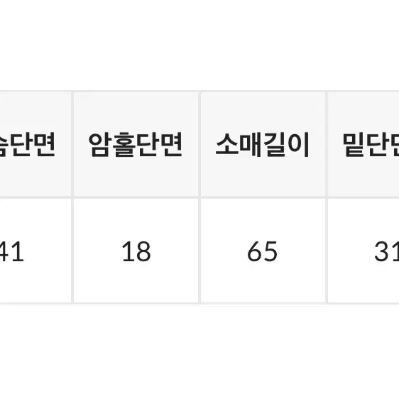 블랙업 헤모브 투웨이 니트집업 그레이 아워캐비넷