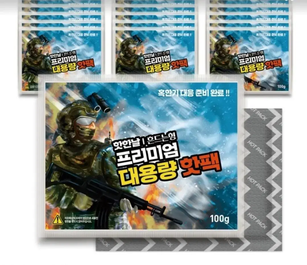 100g 프리미엄핫팩 전국최저가판매 60개