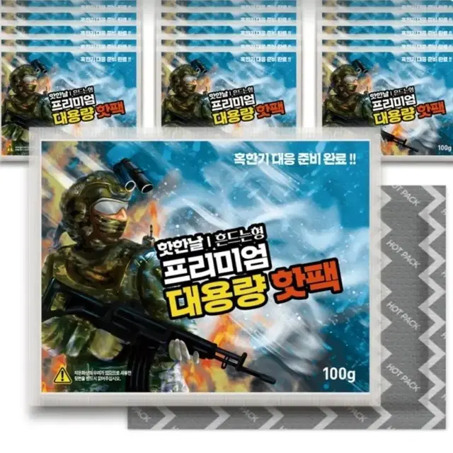 100g 프리미엄핫팩 전국최저가판매 60개