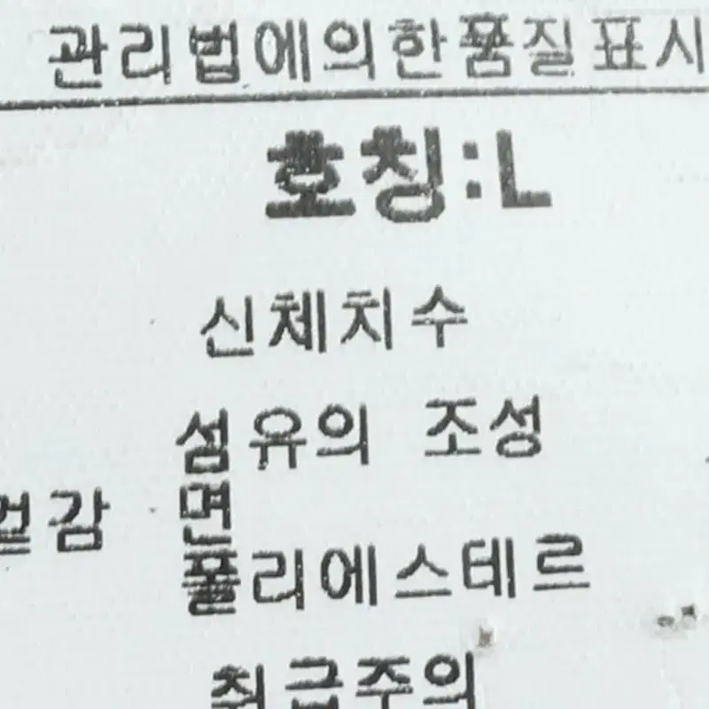 (L) 빈티지 후드집업 빅프린팅 올드스쿨 블랙 이오빈티지