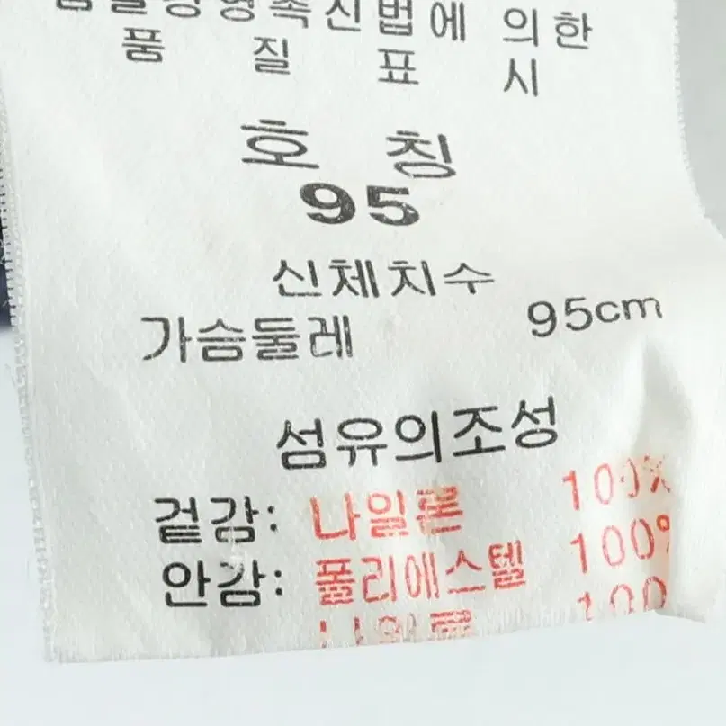 (M) 퀵실버 후드집업 나일론 올드스쿨 이오빈티지