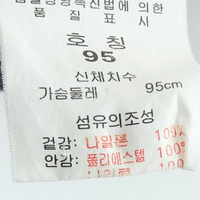 (M) 퀵실버 후드집업 나일론 올드스쿨 이오빈티지