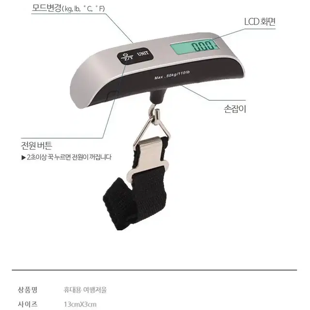 여행용 휴대용 디지털 전자 저울 G-220