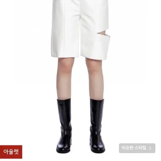 오아이오아이 FAUX LEATHER BERMUDA PANTS [WHITE