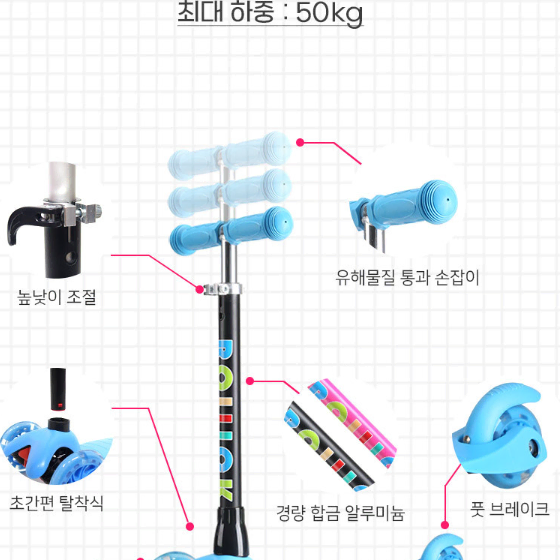 [무료배송]스쿠터 플러스 유아 아기 아동 어린이 킥보드 씽씽이 헬멧세트