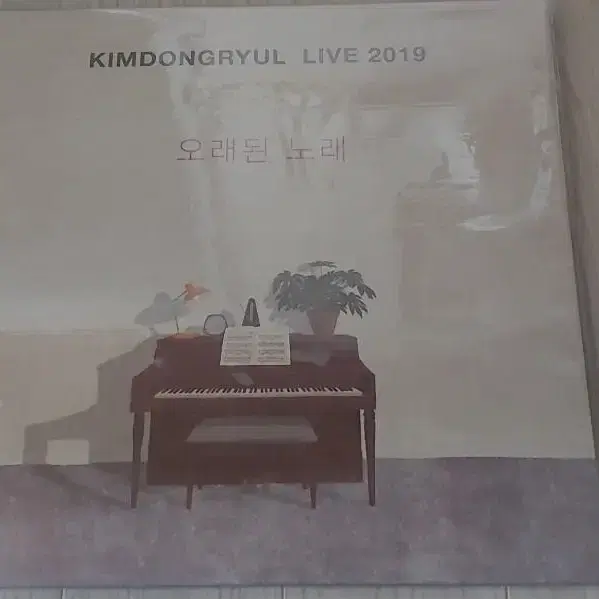 미개봉 김동률 라이브 LP LIVE LP 오래된 노래 LP 원가양도