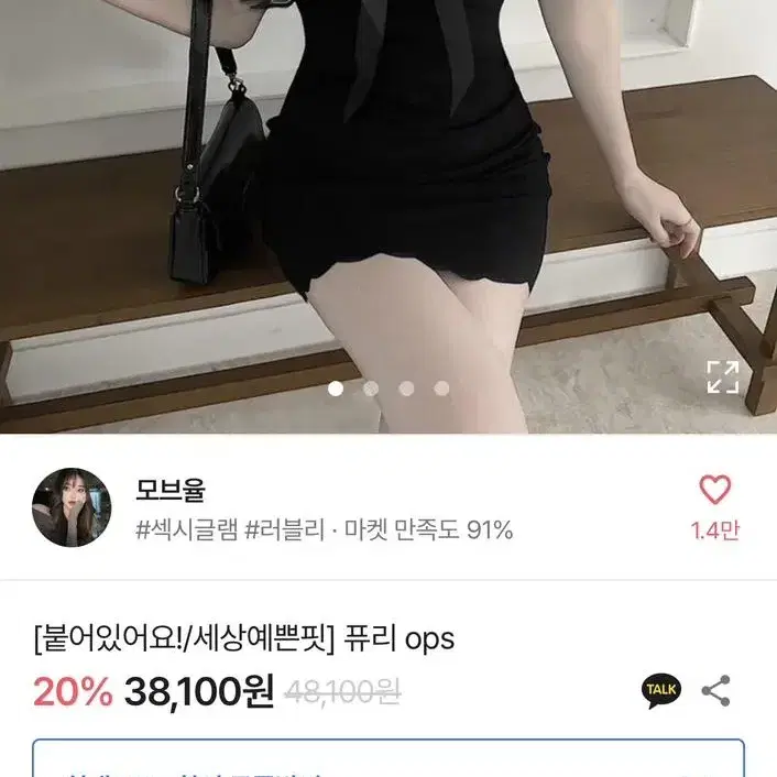 에이블리  모브율 퓨리 ops