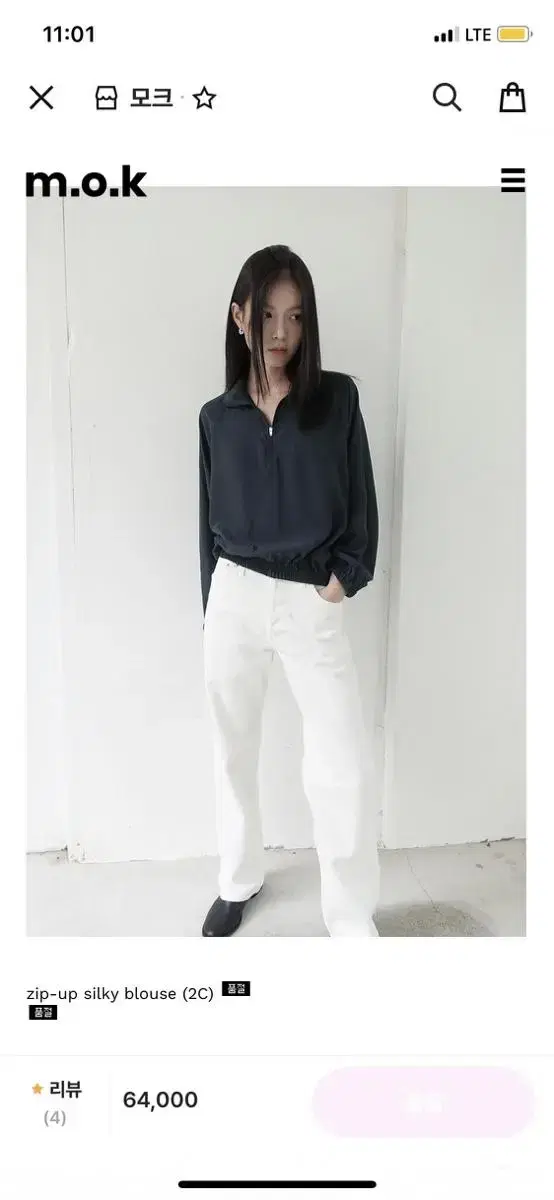 mok 모크 zip-up silky blouse 새제품