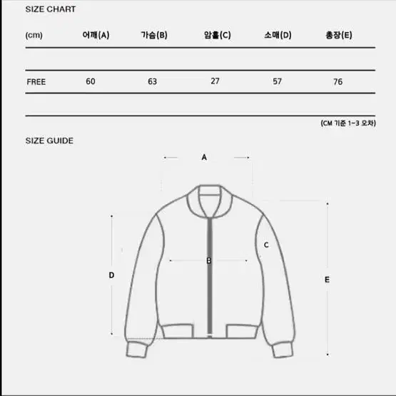 남자 워싱 오버핏 깔깔이 패딩 자켓 아우터 나일론