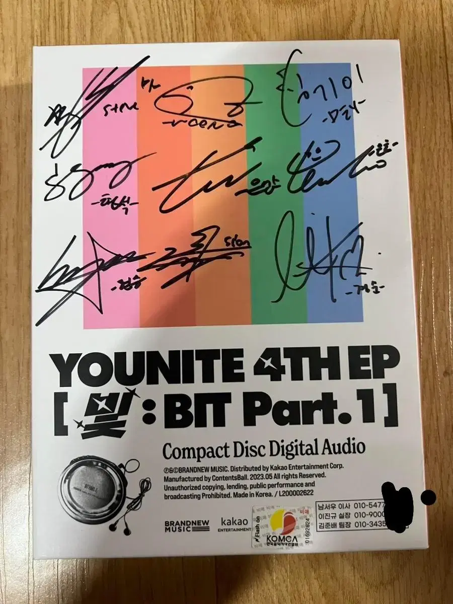 YOUNITE YOUNITE Written by sign Album