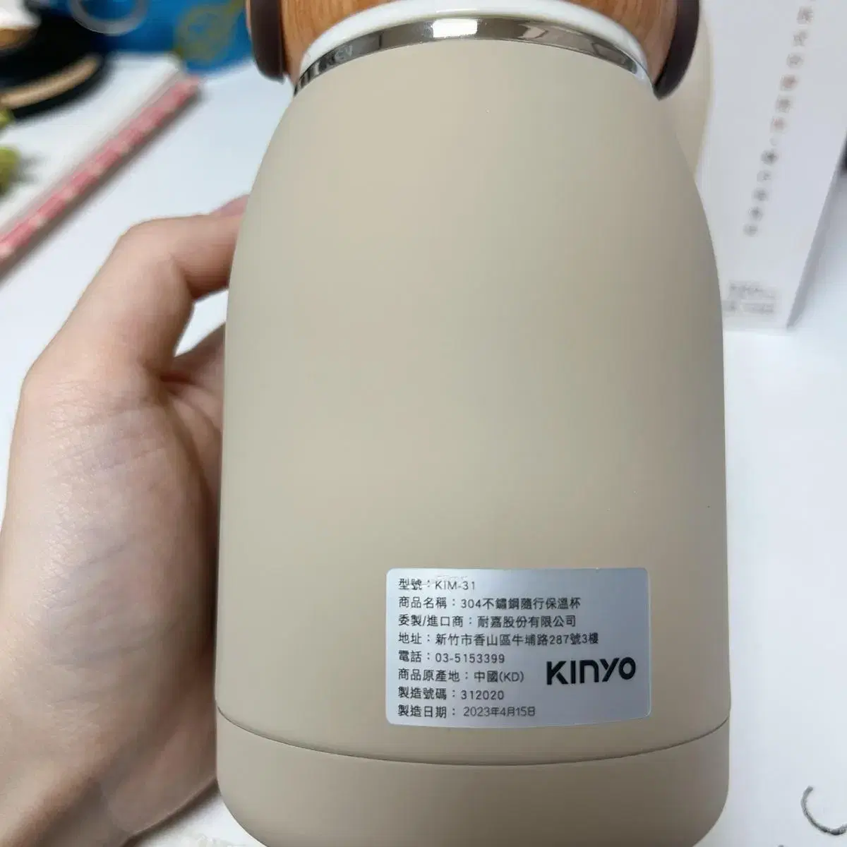 무료배송) 킨요 KINYO 텀블러 320ml 헤드셋 보온병