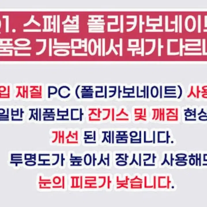 오토바이 보조 스크린 PC재질 안깨지는 스크린 MSR 판매합니다.(새제품