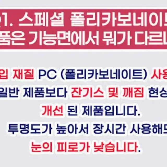 오토바이 보조 스크린 PC재질 안깨지는 스크린 MSR 판매합니다.(새제품