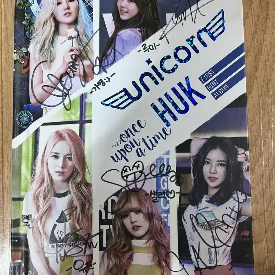 유니콘 Unicorn 친필 싸인 앨범