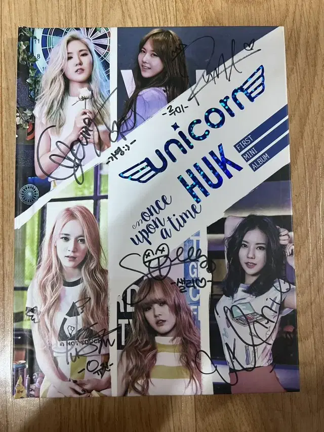 유니콘 Unicorn 친필 싸인 앨범