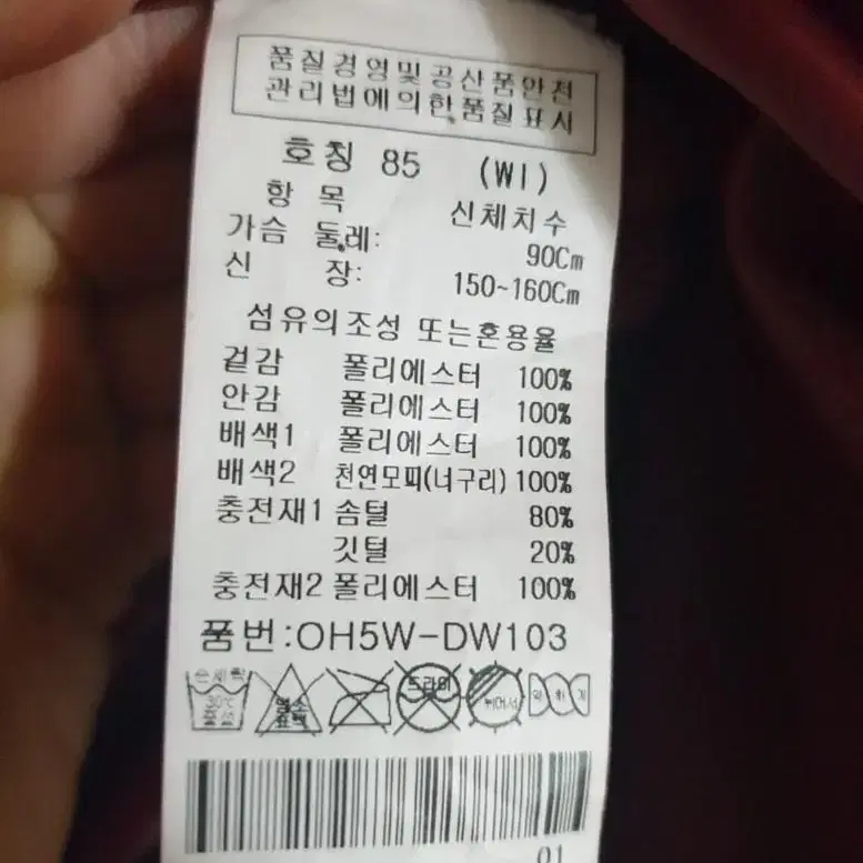 올리비아하슬러 오리털패딩 55 올리비아 하슬러 오리털다운패딩 덕다운패딩