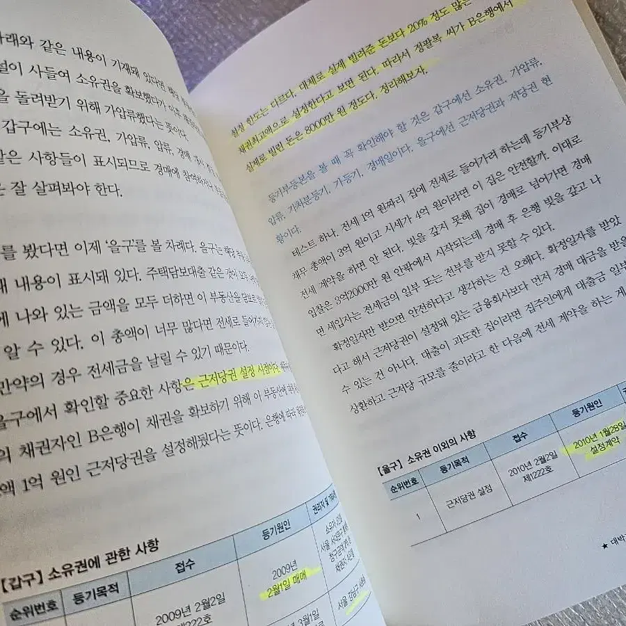 나는 죽을때까지 월급 받으며 살고싶다