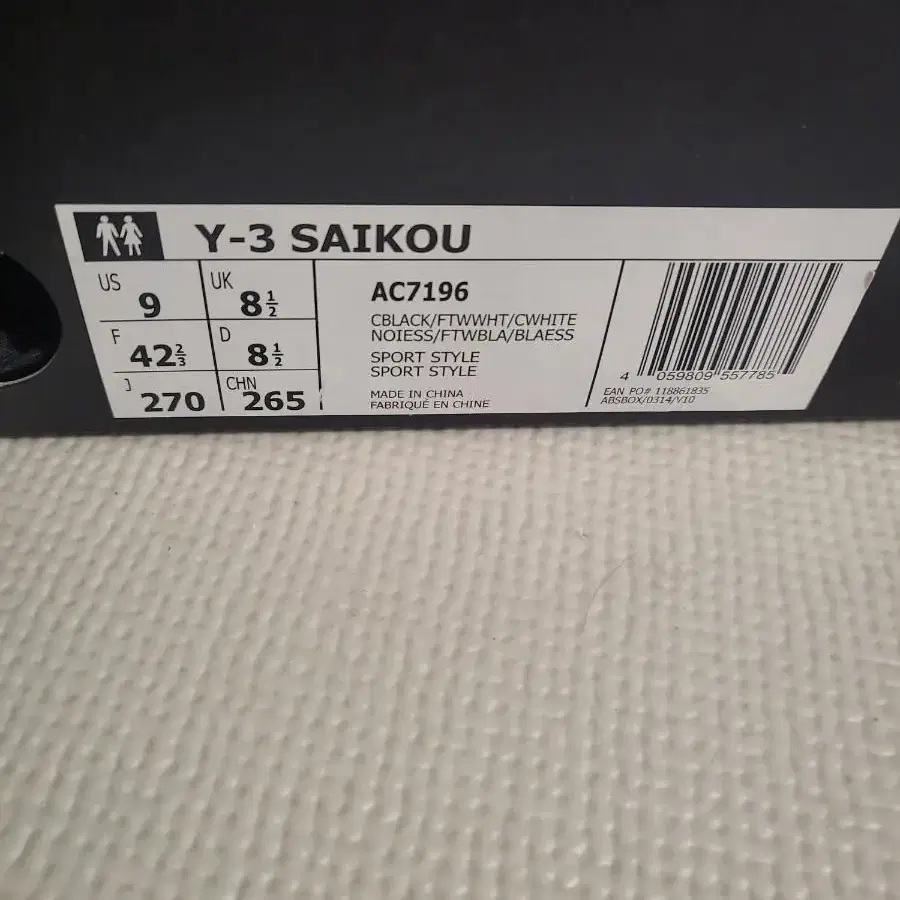 Y-3 saikou 블랙 270