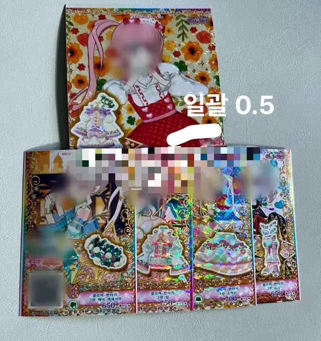 프리채널 이로치 코디 판매 [일괄만] 코코 플라워 클로버 판타지 스쿨 걸