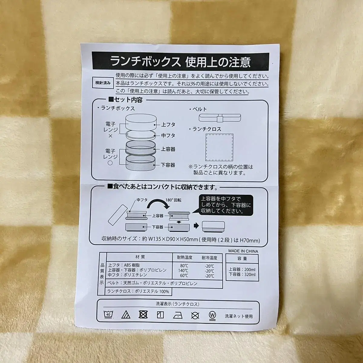 미스터도넛 폰데라이온X폼폼푸린 콜라보