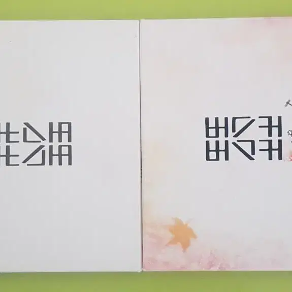 버스커 버스커 CD