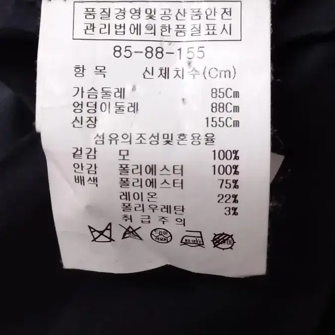 아이잗바바 시프트 미니 드레스 원피스 (85)