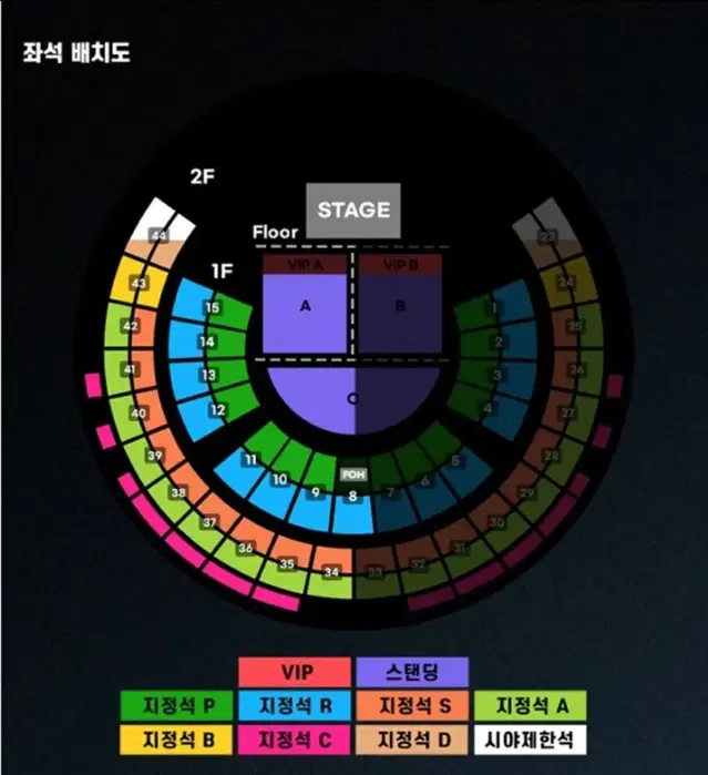 찰리푸스 p석 2연석 급처 금요일