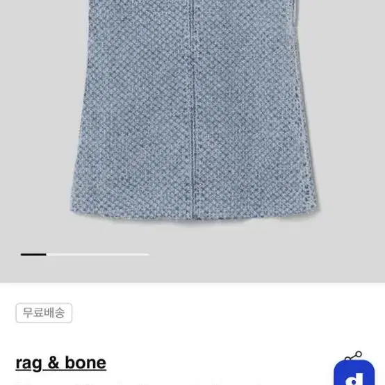 랙앤본 rag and bone Women Kimmie Dress