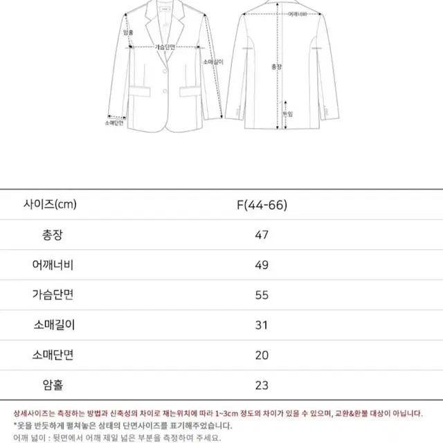 가격다운~45번가  판매니트가디건(그레이)