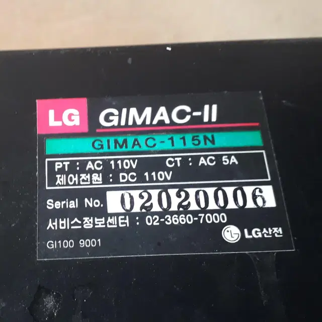 GIMAC-115N LG산전 T874