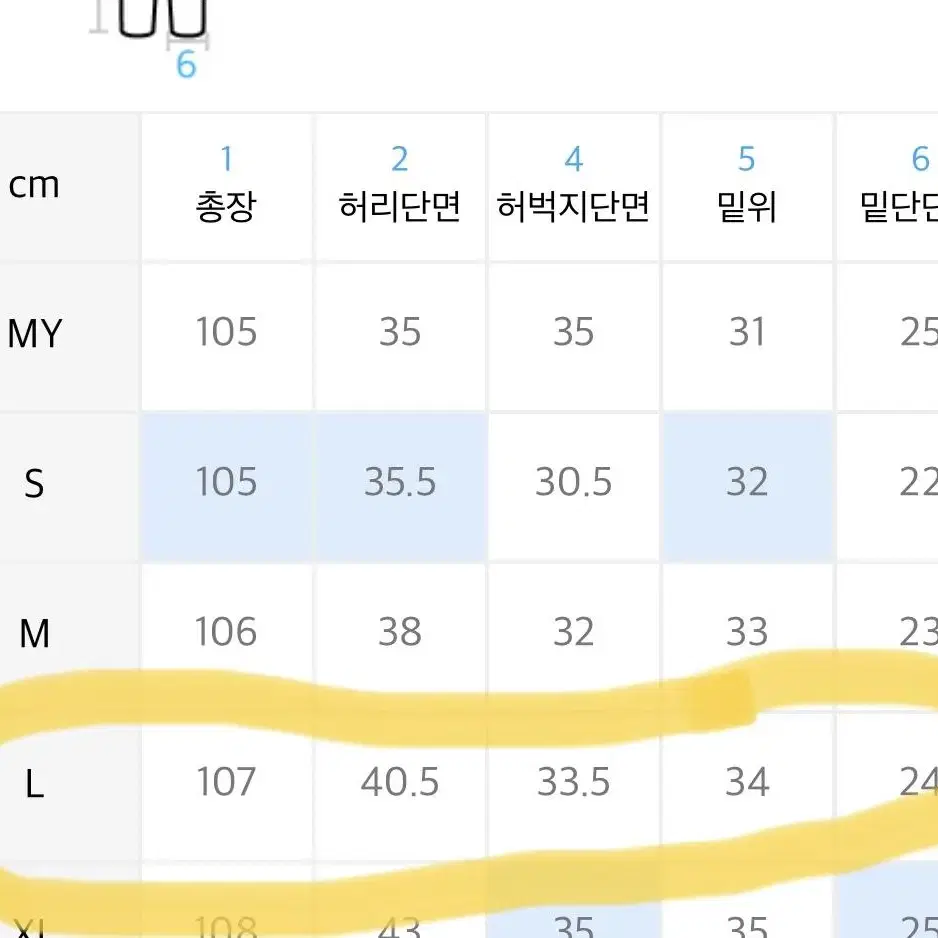 인템포무드 데님