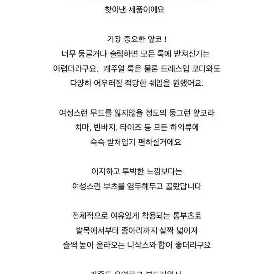 (새상품)블랙 롱 부츠