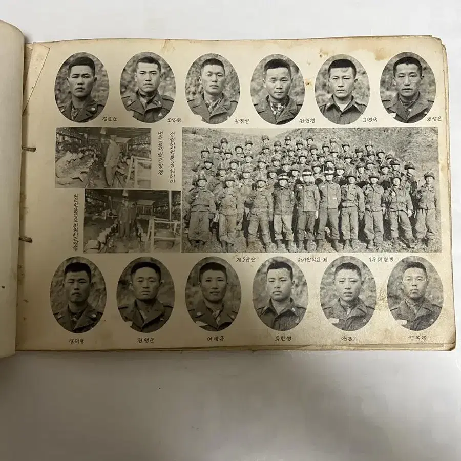 1962년 제 5군단하사관학교 졸업앨범