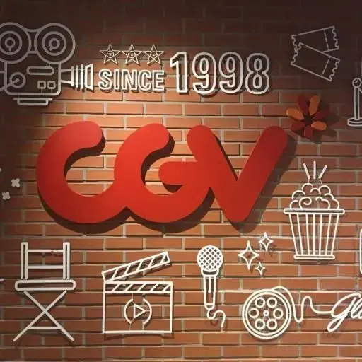 CGV 예매 (빠른예매가능)