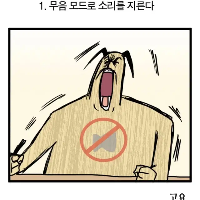 판매완료