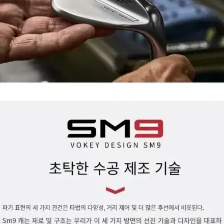 (병행)타이틀리스트 SM9 보키웨지 56도 블랙 최신품  F그라인드 s2